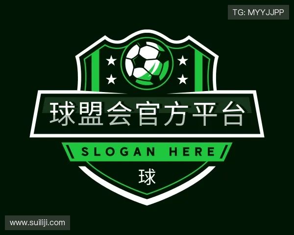 知道球盟会入口站点